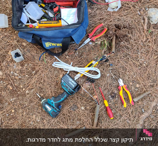 כלי עבודה חשמליים, מקדחה, מברגים, חוטים, תיק כלים פתוח